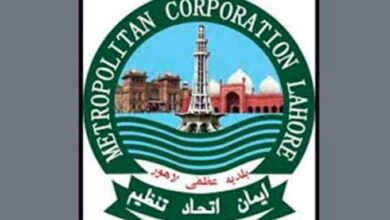 metropolitan corporation lahore