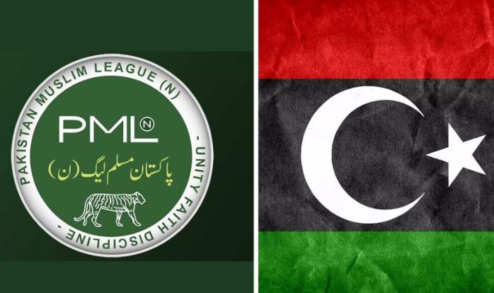 peoples party and muslim league n