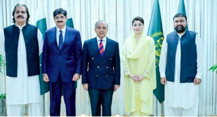 shahbaz sharif in sifc meeting