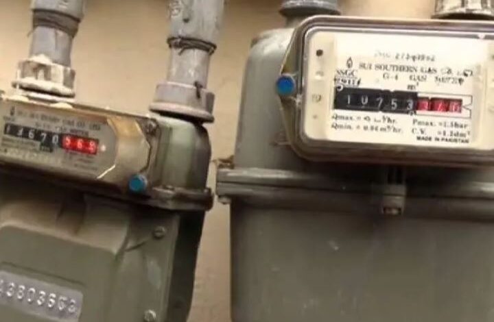 sui gas meters