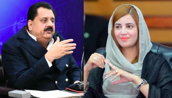 tariq bashir cheema,zartaj gull