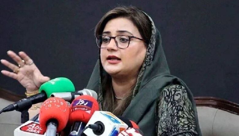 azma bukhari reply