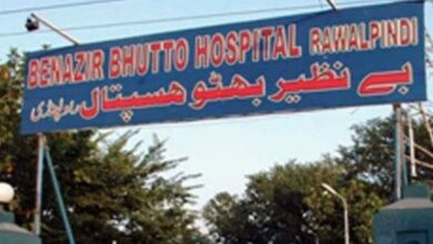 benazir hospital