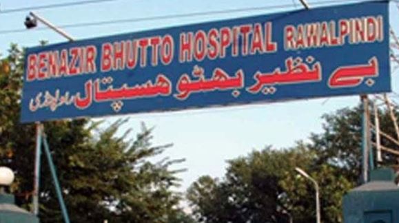 benazir hospital