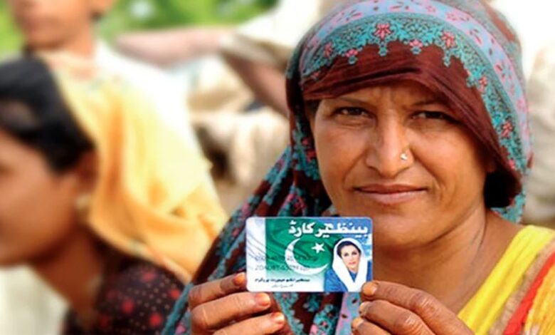 benazir income support programme