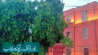 board of revenue punjab