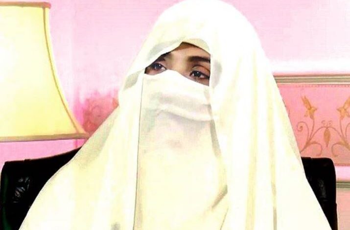 bushra bibi