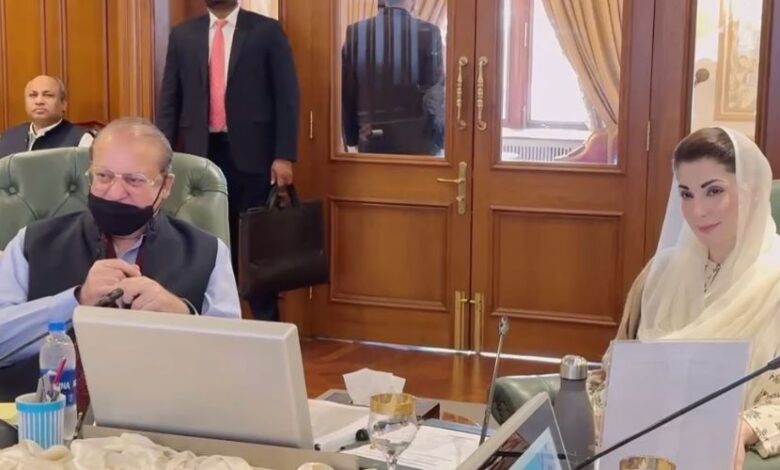 cm punjab maryam nawaz,ex pm nawaz sharief