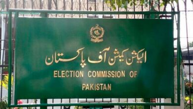 election commission