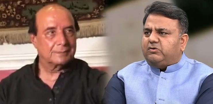 fawad chaudhry and latif khosa
