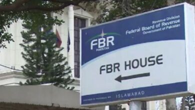 fbr house