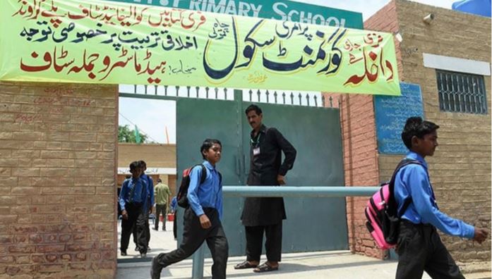 govt school leave