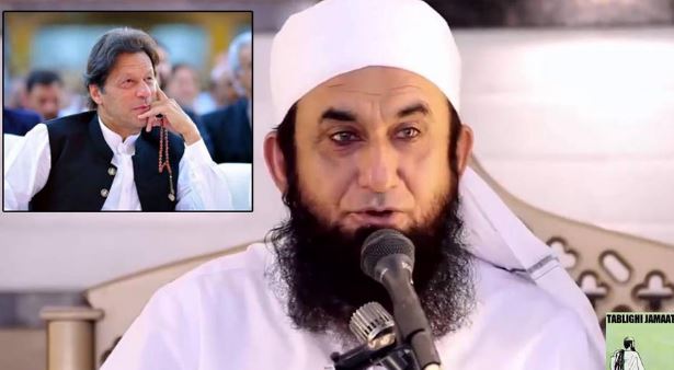 imran khan maulana tariq jamil