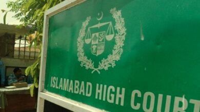 islamabad high court