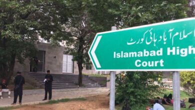 islamabad high court