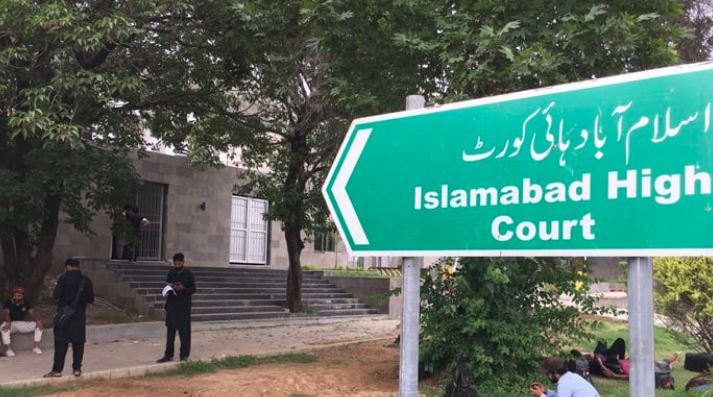 islamabad high court