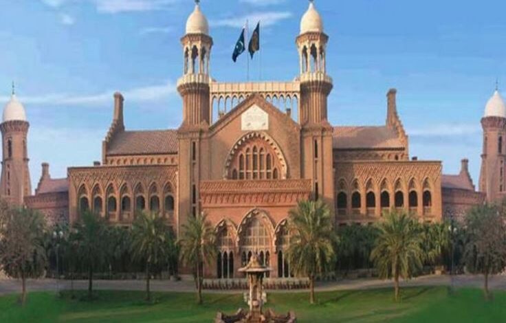 lahore high court