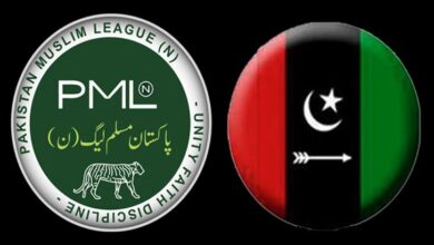 logo of peoples party and noon league