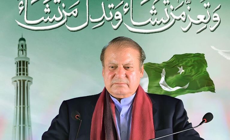 nawaz sharief