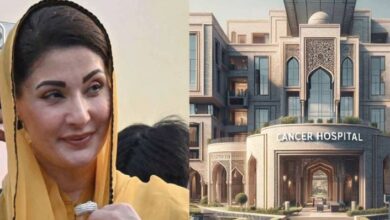nawaz sharief cancer hospital