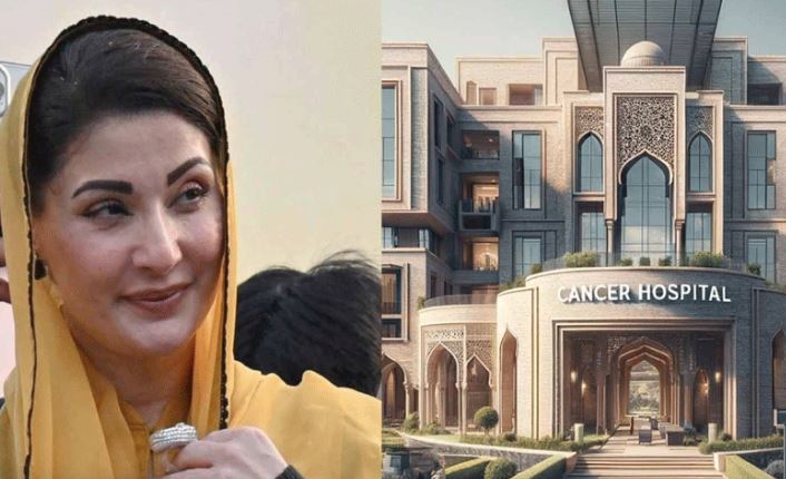 nawaz sharief cancer hospital