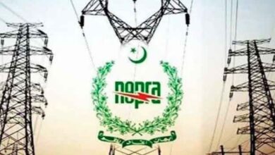 nepra