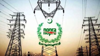 nepra
