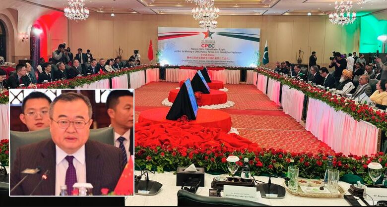 paak china mekanizam meeting