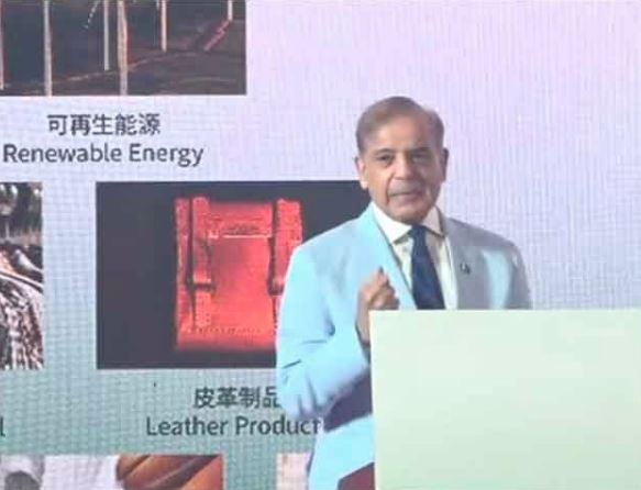 pm shebaz sharief