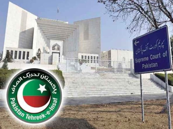 supreme court of pakistan