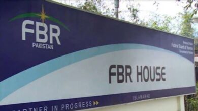 FBR LOGO