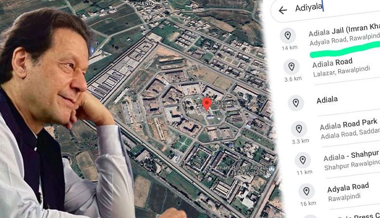 adiala jail name imran khan of google map