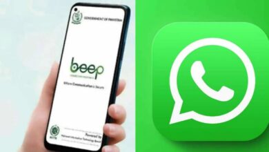 beep app