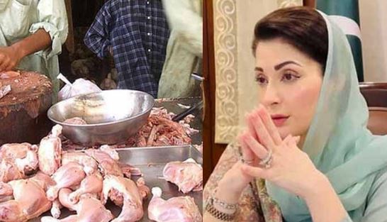cm maryam nawaz and chiken prices