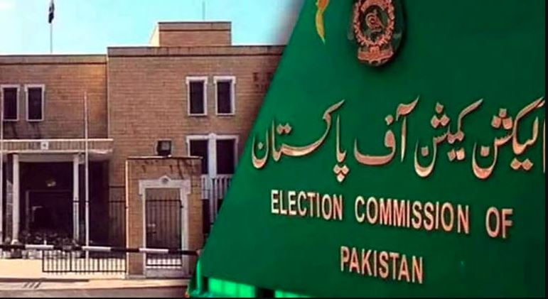 election commission of pakistan