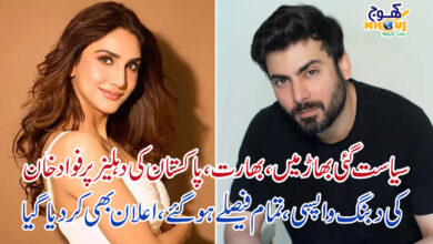 fawad khan and vaani kapoor