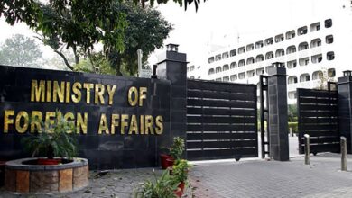 foreign minister office