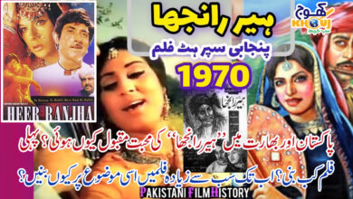 heer ranjha