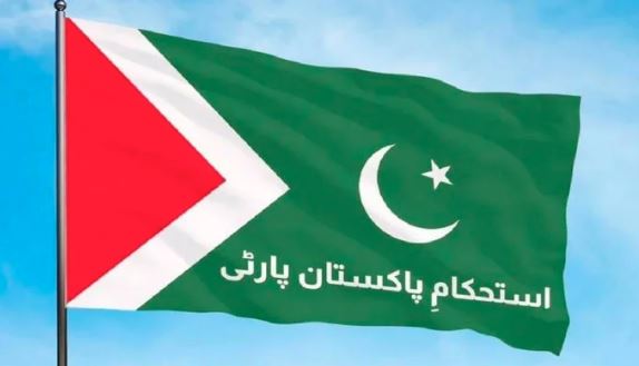 istihkan pakistan pasrty