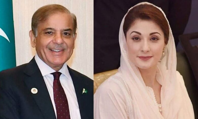 maryam nawaz and shahbaz sharif