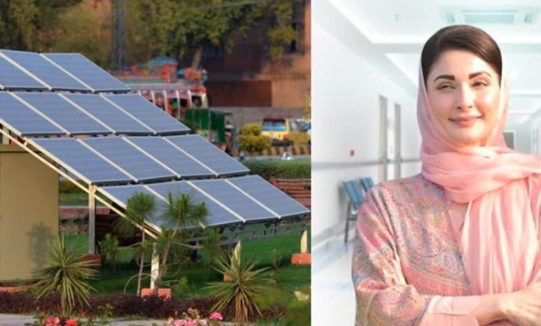 maryam nawaz and solar