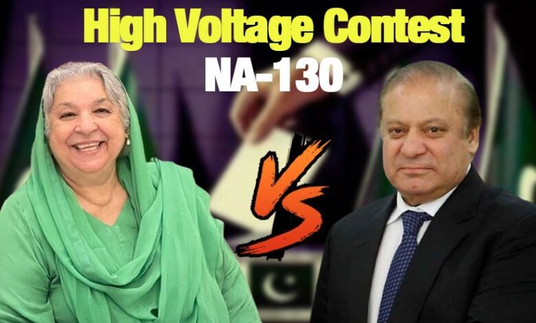 nawaz sharif na 130