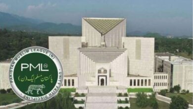 pmln application in superem court