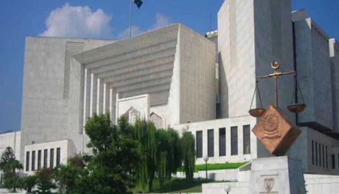 superem court of pakistan