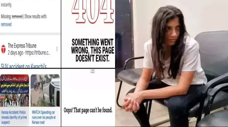 ARY and Express deleted all the details of the car accident