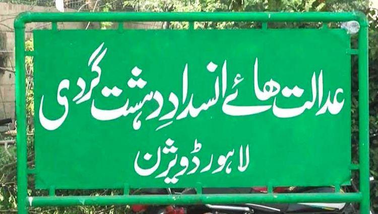 Anti-Terrorism Court