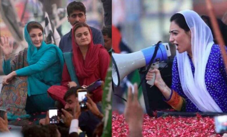 asifa bhutto and maryam nawaz
