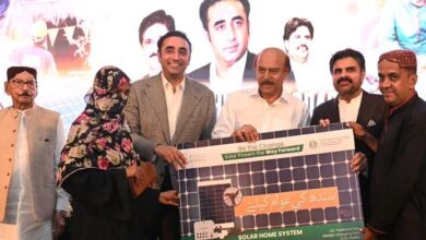 bilawal bhutto zardari