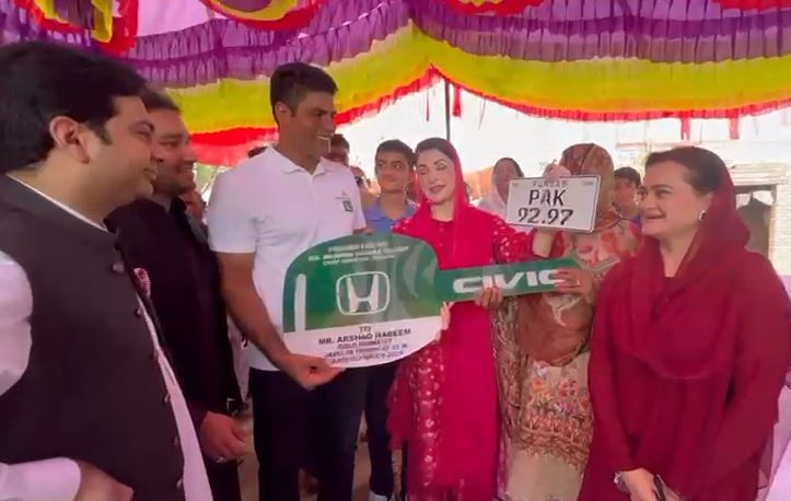 cm maryam meets arshasd nadeem