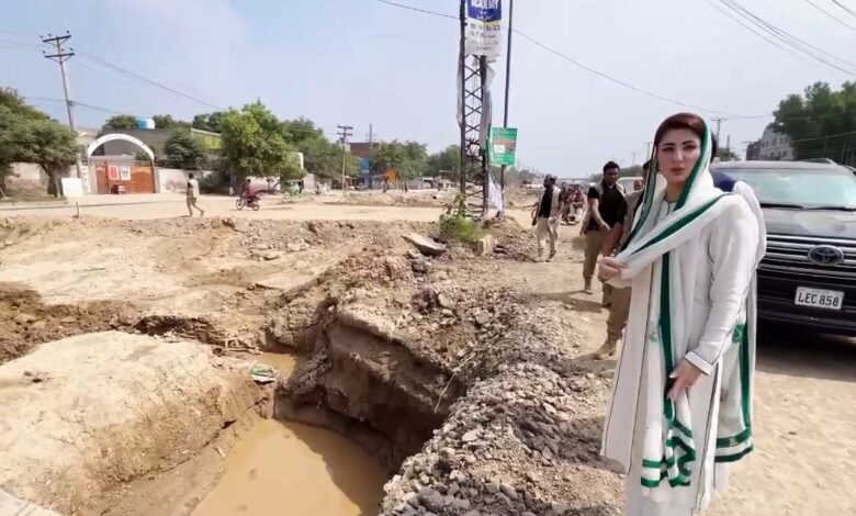 cm maryam nawaz visit to cbd